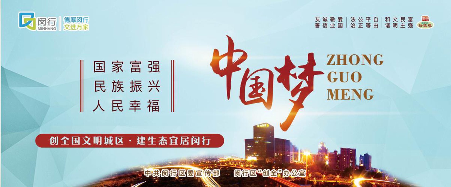 公益源有机食品